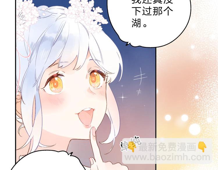 番外 专属陪练90