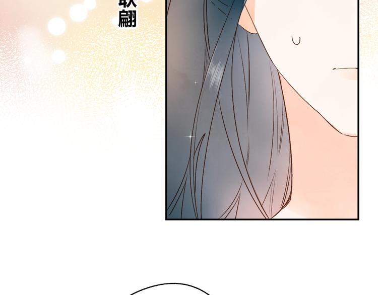番外 专属陪练92