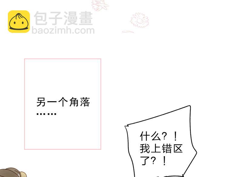 番外 专属陪练95