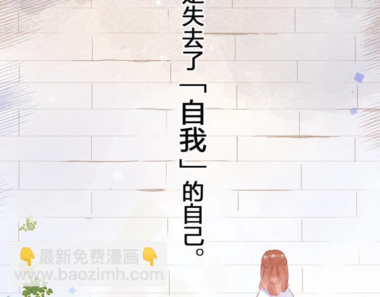 第71话 和自己的约定100