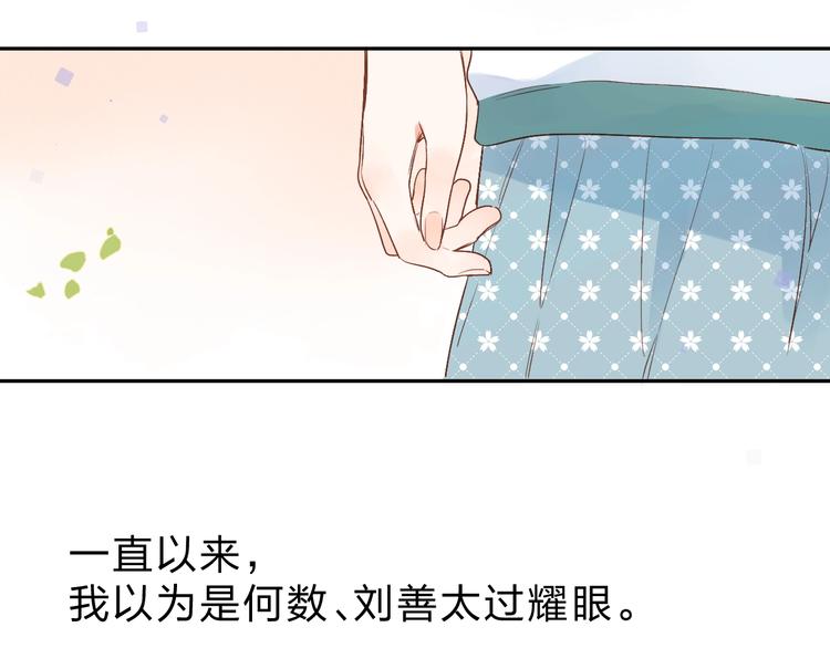 第71话 和自己的约定102
