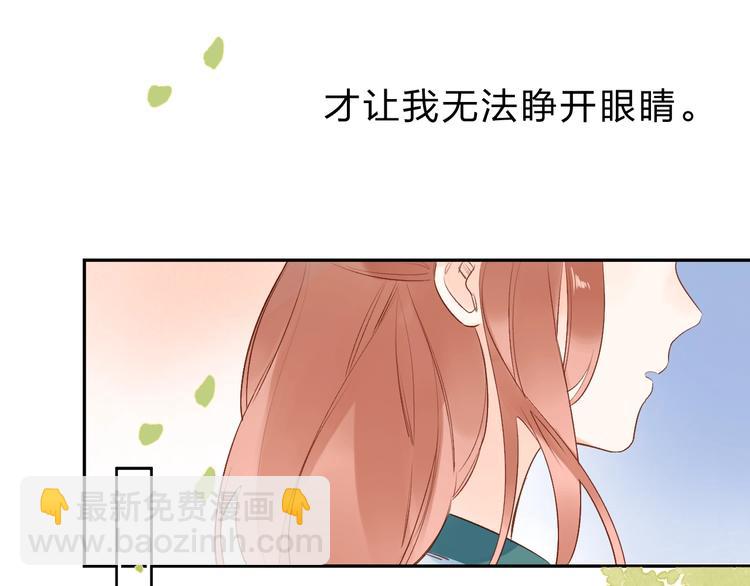 第71话 和自己的约定103