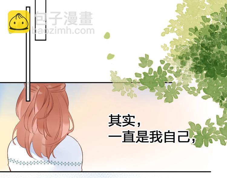 第71话 和自己的约定108