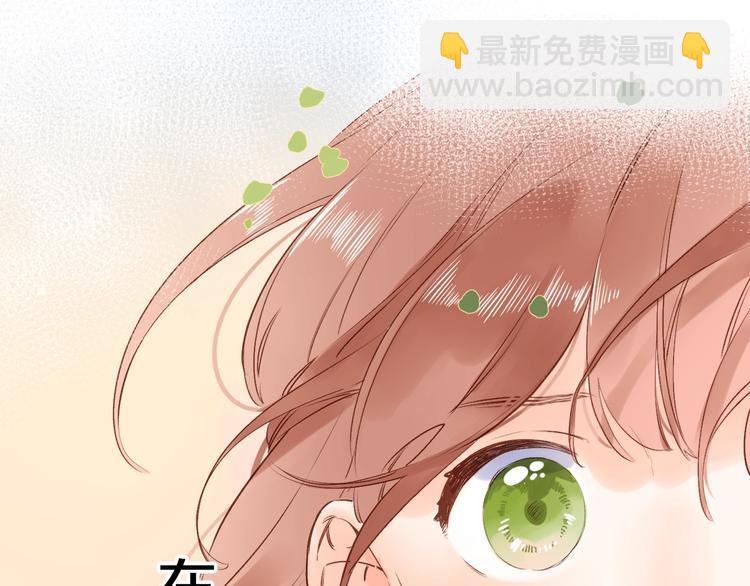 第71话 和自己的约定109