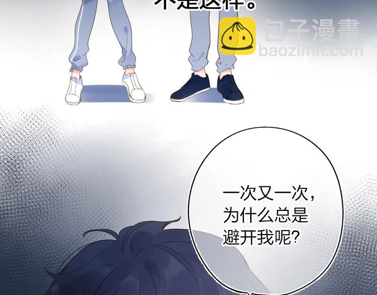 第71话 和自己的约定11
