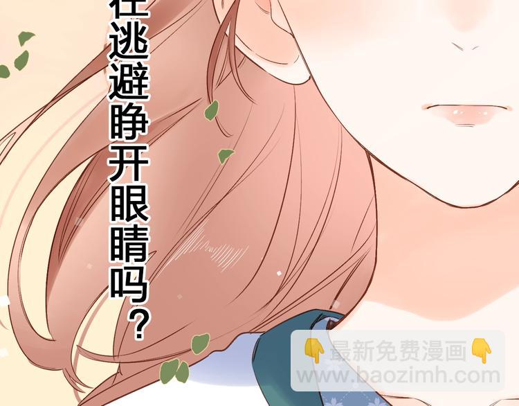 第71话 和自己的约定110