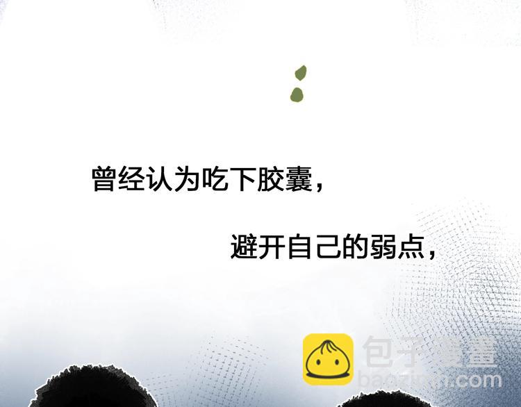 第71话 和自己的约定112