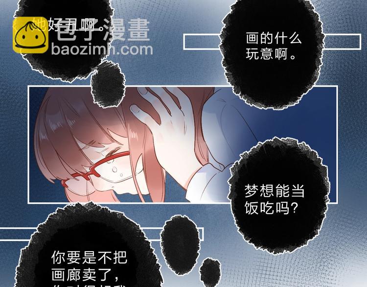 第71话 和自己的约定113