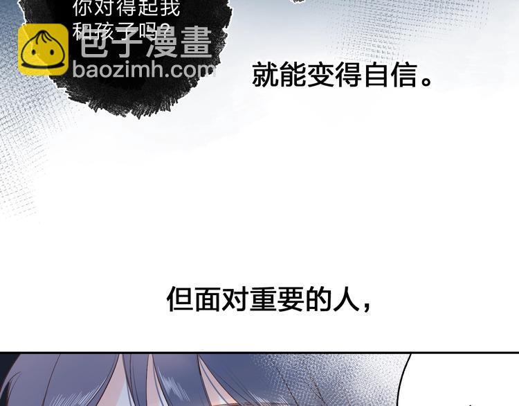 第71话 和自己的约定114