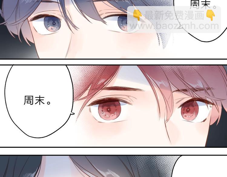 第71话 和自己的约定115