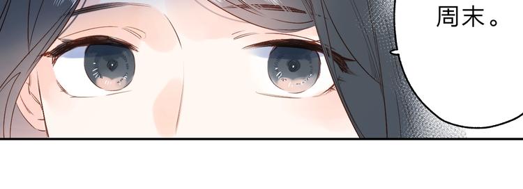第71话 和自己的约定116