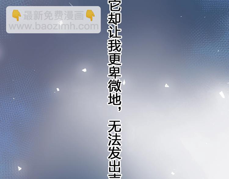 第71话 和自己的约定118