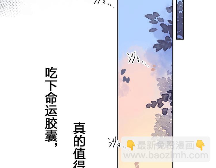 第71话 和自己的约定120
