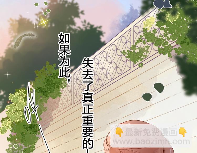 第71话 和自己的约定122