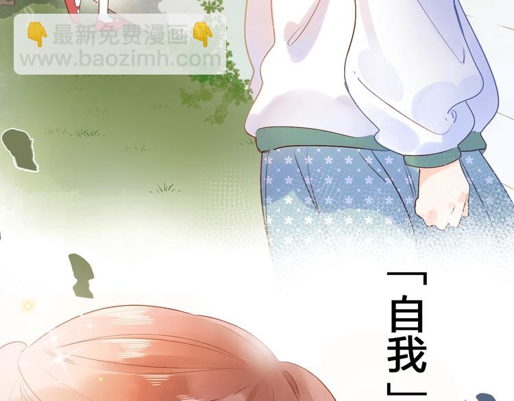 第71话 和自己的约定124