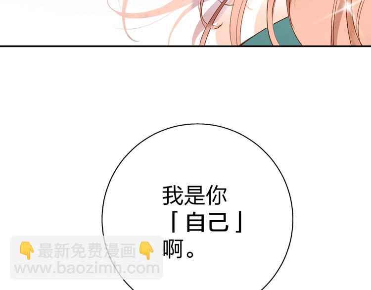 第71话 和自己的约定129