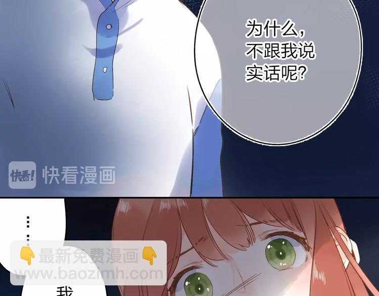 第71话 和自己的约定13