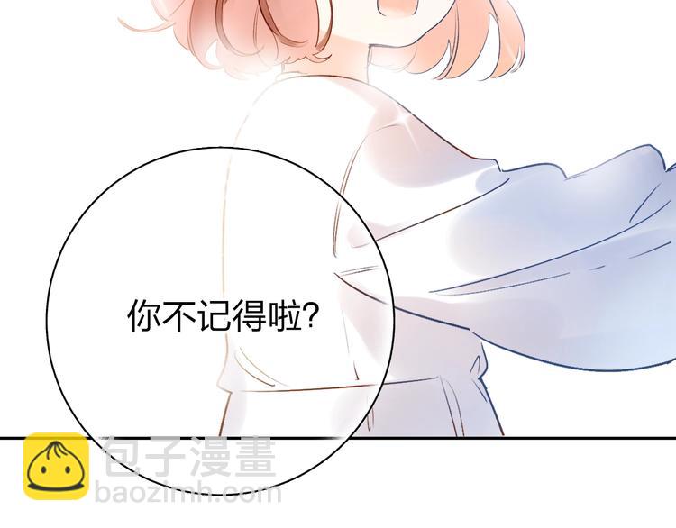 第71话 和自己的约定131