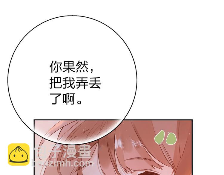 第71话 和自己的约定132