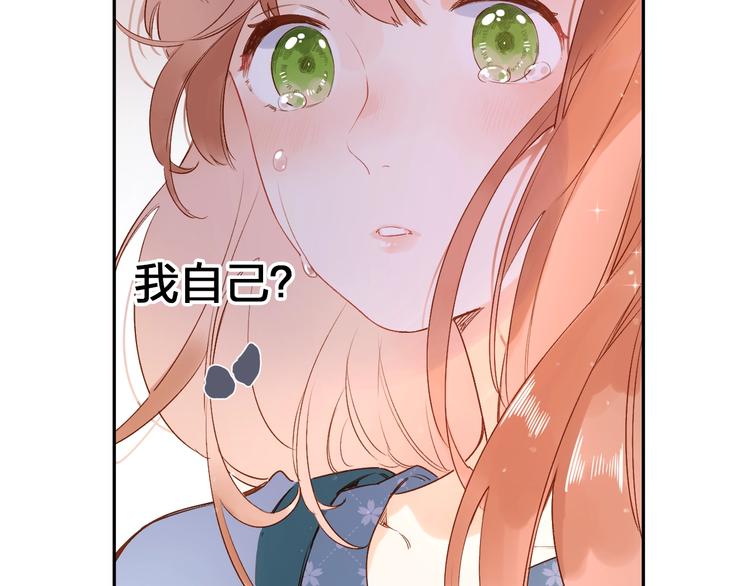 第71话 和自己的约定133