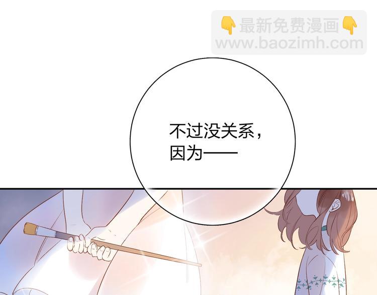 第71话 和自己的约定135