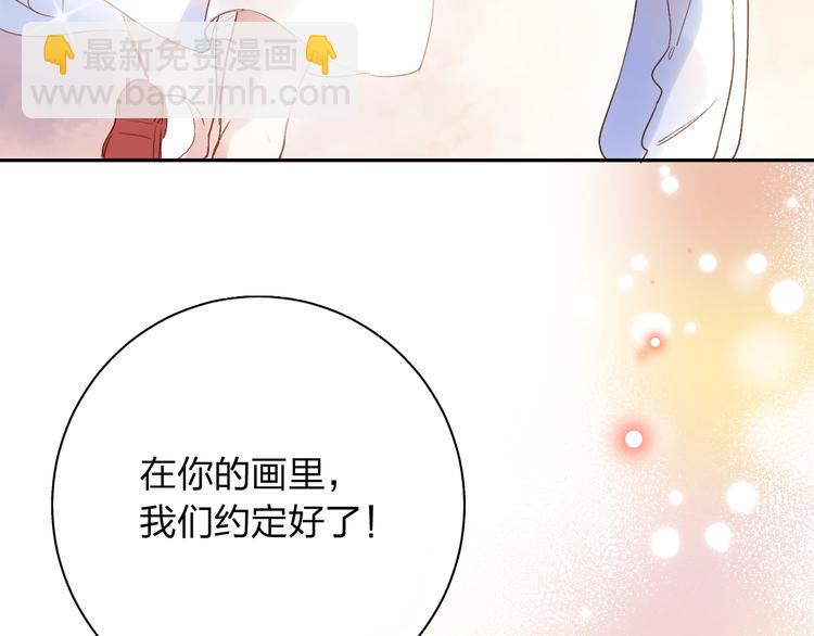 第71话 和自己的约定136