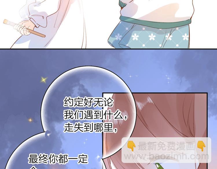 第71话 和自己的约定138