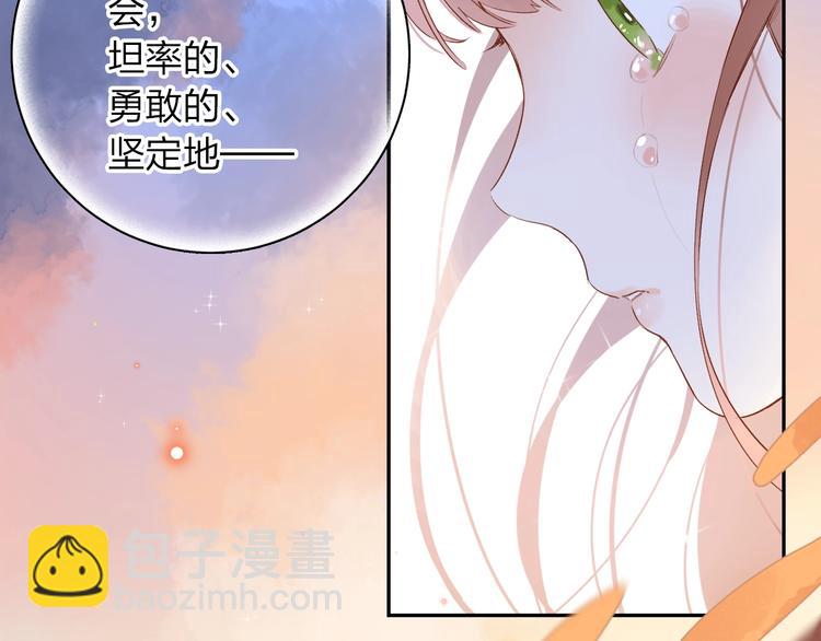 第71话 和自己的约定139