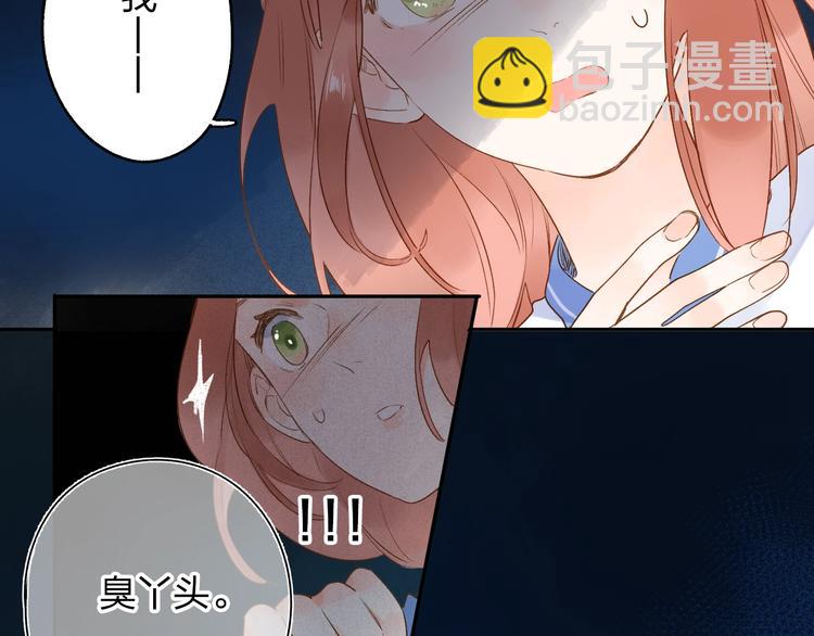 第71话 和自己的约定14