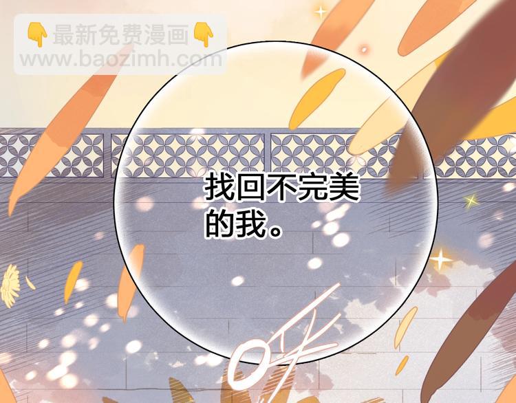 第71话 和自己的约定140