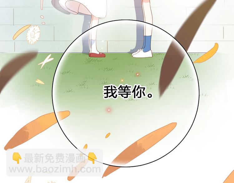 第71话 和自己的约定142
