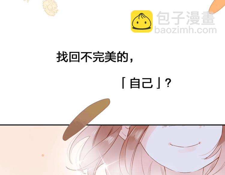第71话 和自己的约定143