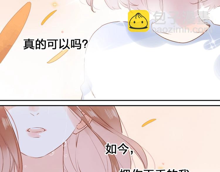 第71话 和自己的约定144