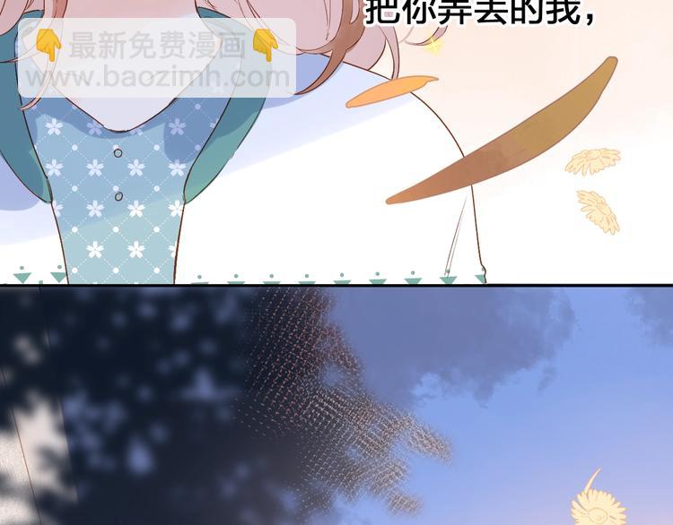 第71话 和自己的约定145