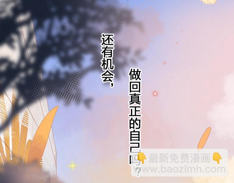 第71话 和自己的约定146