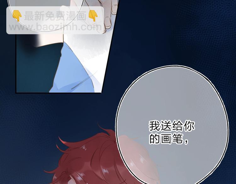 第71话 和自己的约定15