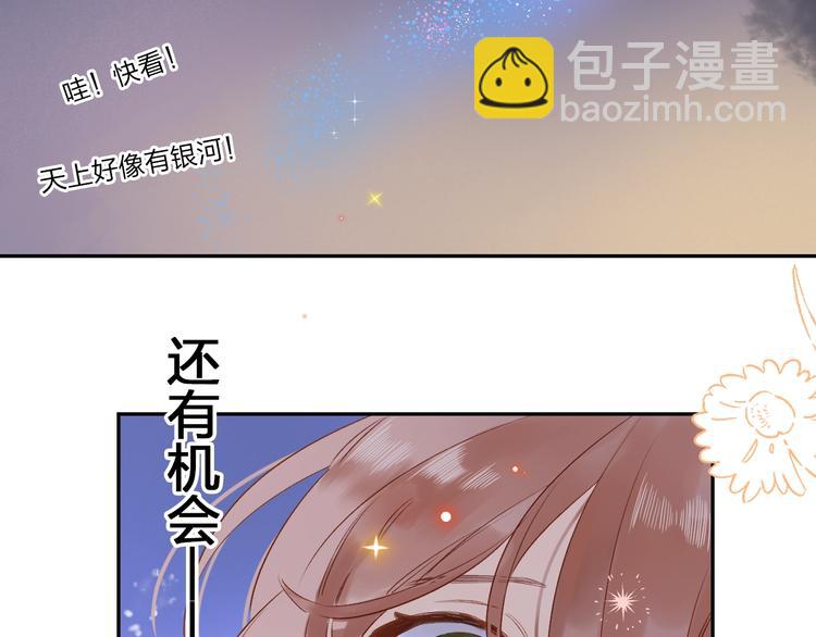 第71话 和自己的约定150