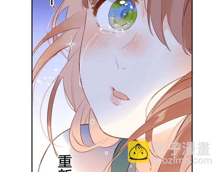 第71话 和自己的约定151