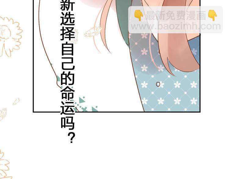 第71话 和自己的约定152