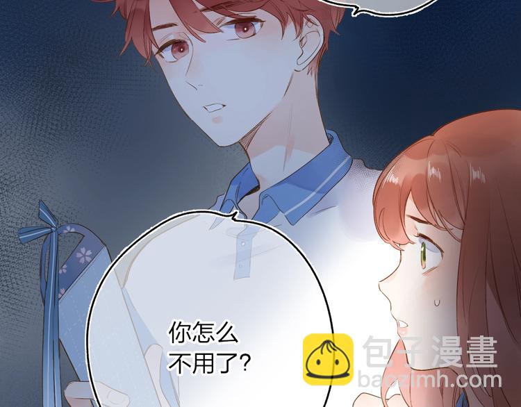 第71话 和自己的约定16