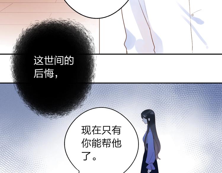 第71话 和自己的约定163
