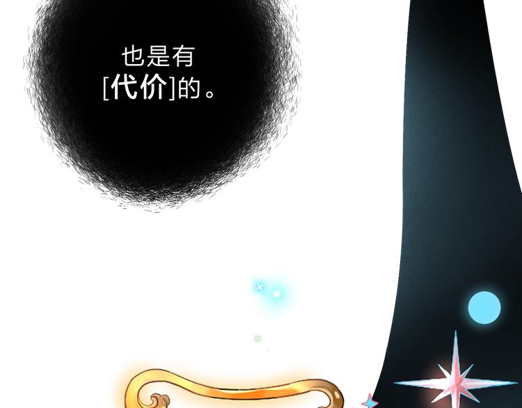 第71话 和自己的约定165