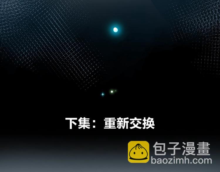 第71话 和自己的约定167