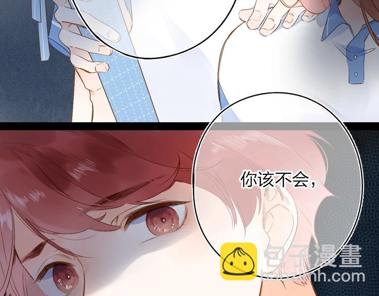 第71话 和自己的约定17