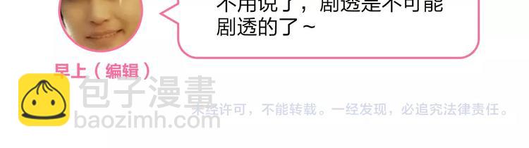 第71话 和自己的约定170