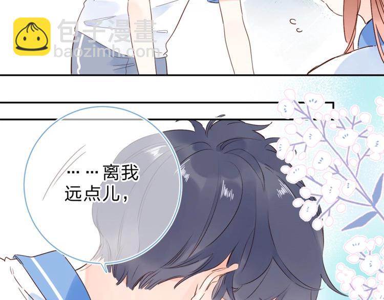 第71话 和自己的约定175
