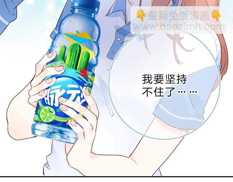第71话 和自己的约定177