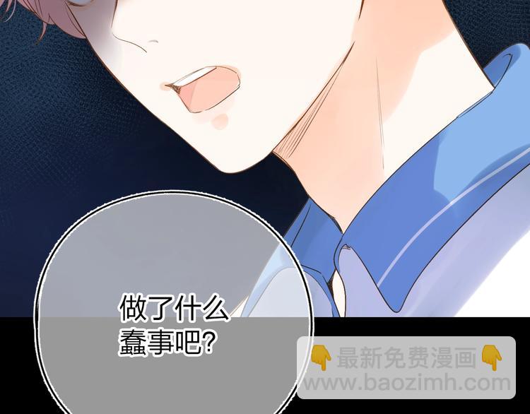 第71话 和自己的约定18