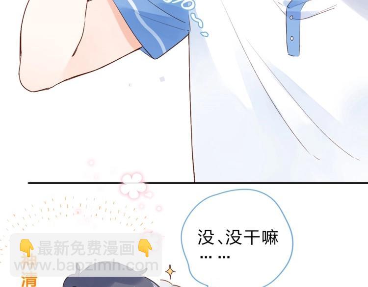 第71话 和自己的约定181