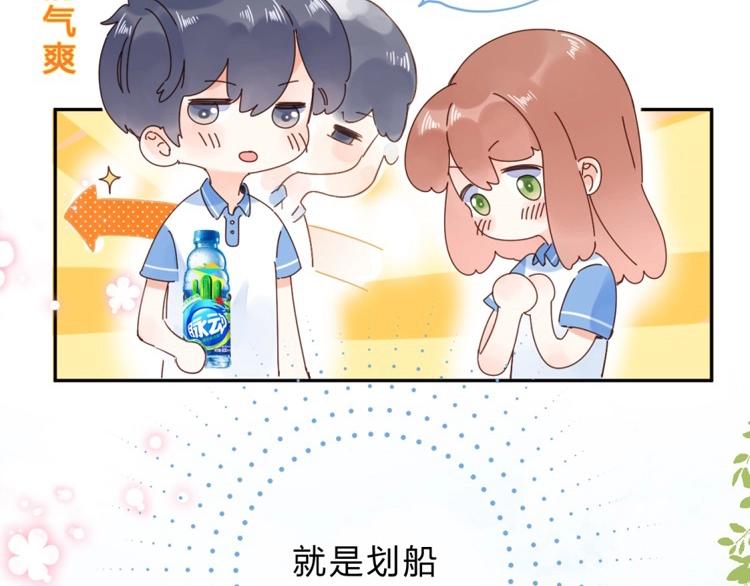 第71话 和自己的约定182